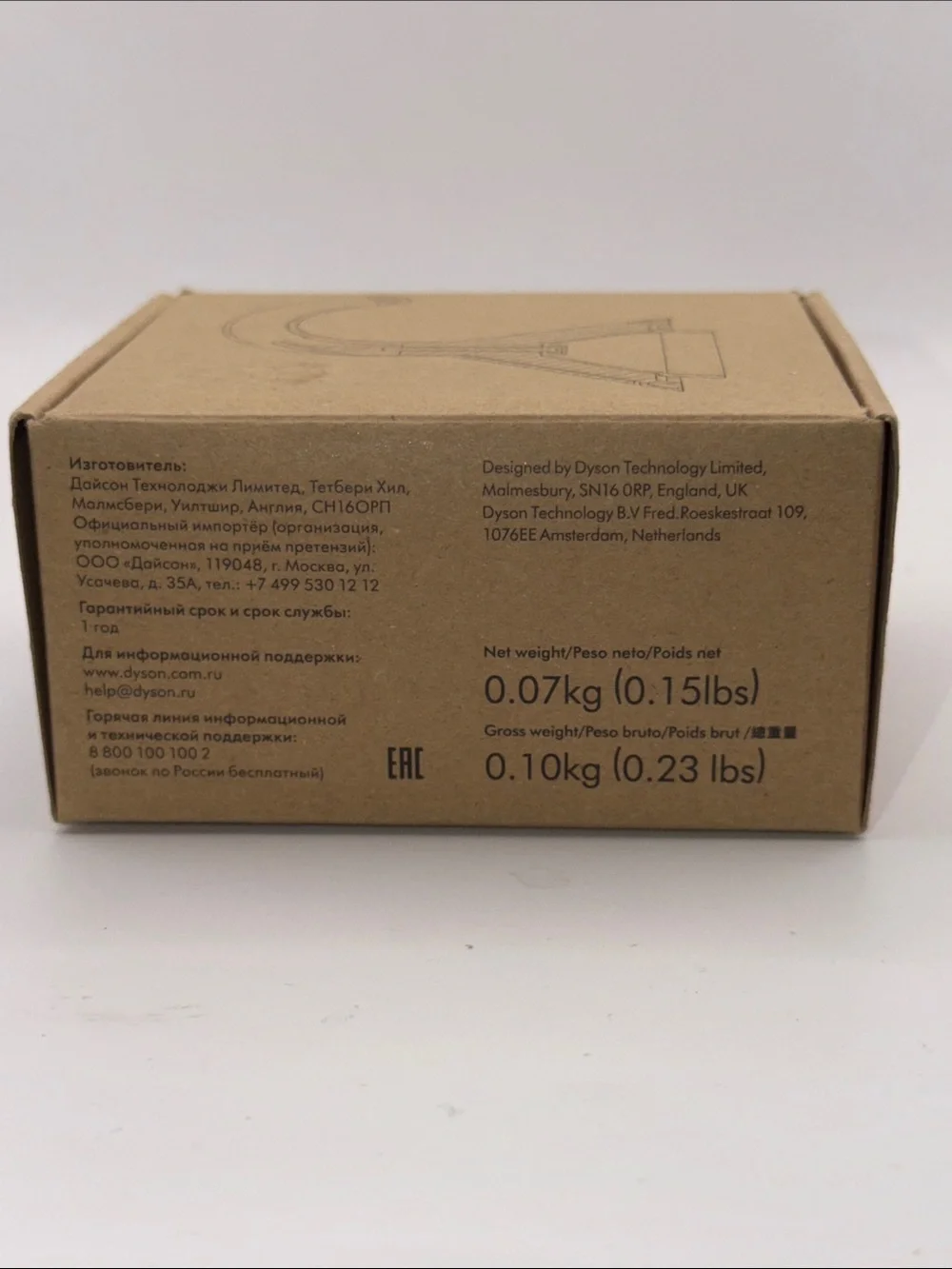 DYSON SUPERSONIC FLYAWAY ATTACHMENT in IRON for Dyson Hair Dryer NEW IN BOX!